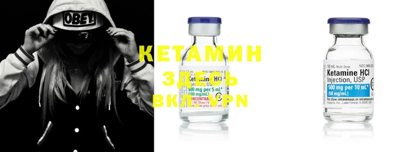 мега вход  что такое   Владивосток  КЕТАМИН ketamine 