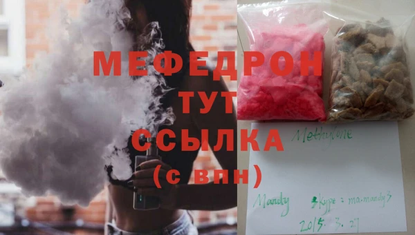 MDMA Богородицк