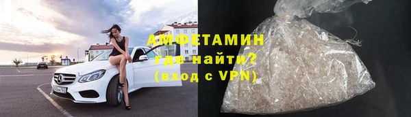 MDMA Богородицк