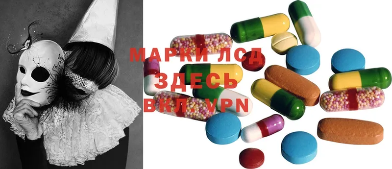 LSD-25 экстази ecstasy  наркота  Владивосток 