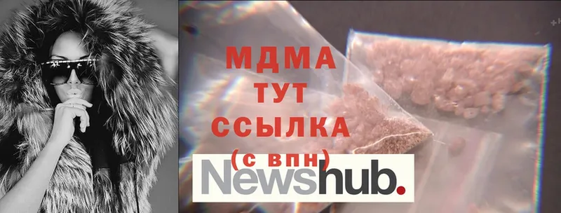 МДМА кристаллы  ссылка на мегу сайт  Владивосток 