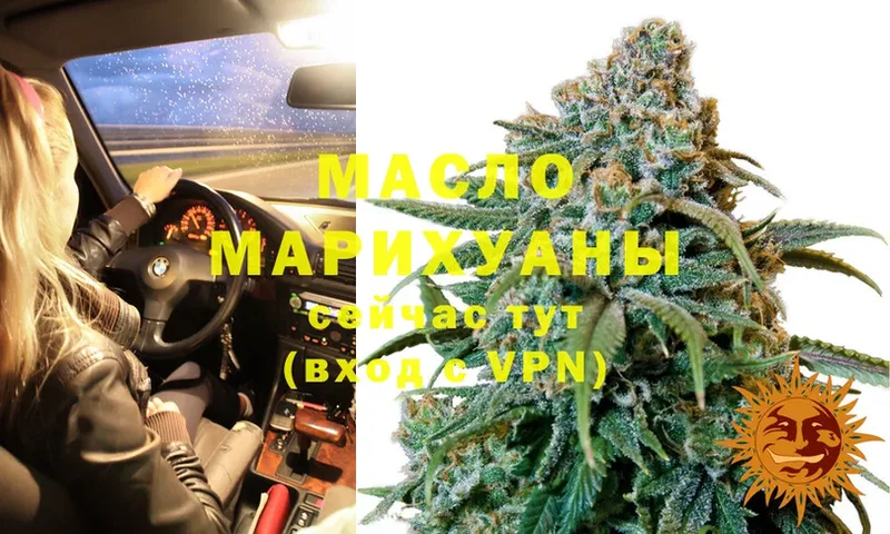 ТГК Wax  Владивосток 